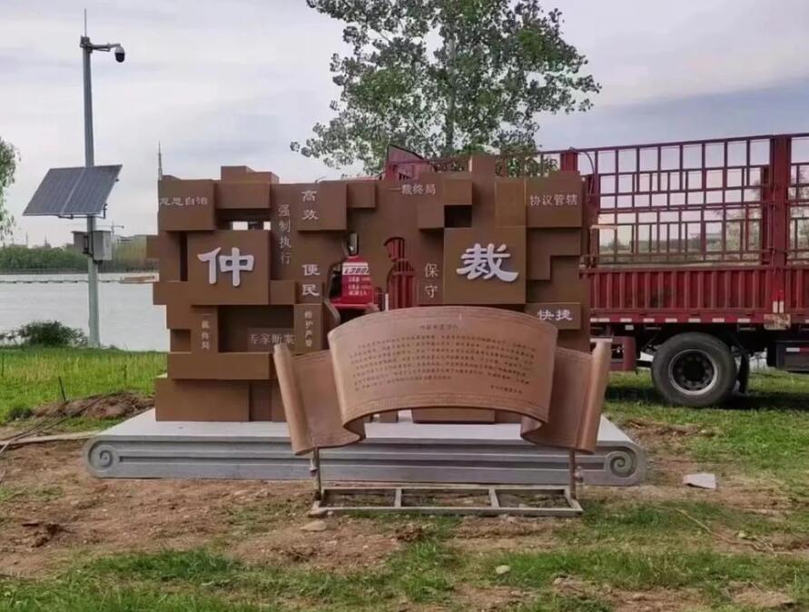 兴隆耐候钢招牌